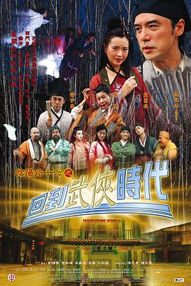 爱的蹦极
