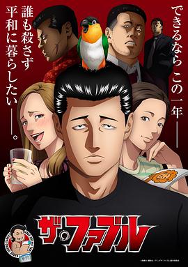 平衡人生