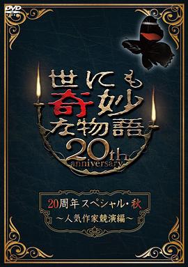 朱雀堂