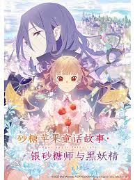 巨星重生