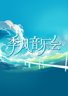 恋爱之瘾