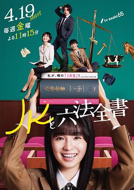 爱森斯坦在瓜纳华托