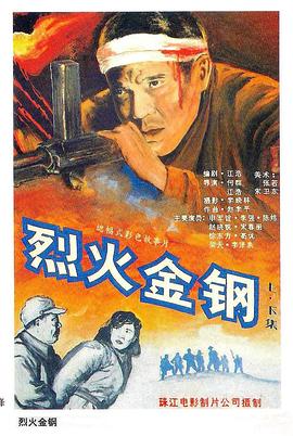 巴黎夜旅人