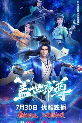 恶魔岛之王