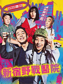 爱情神话
