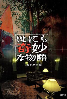 恋爱部屋