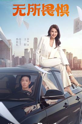 爱情的尸检报告2