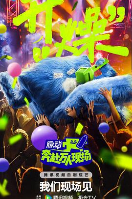 拿着手术刀的猎人