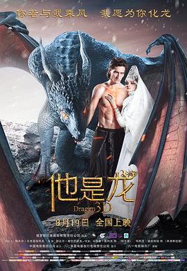 爱得其所