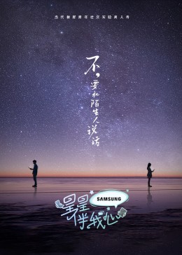 悠长下课后
