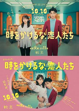 巴山女红军