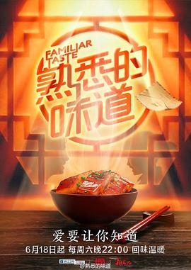 恶作剧