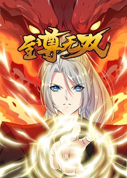 恶棍之都
