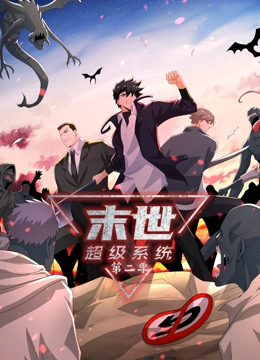 爱的后事