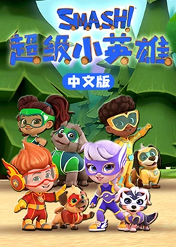 爱没有明天