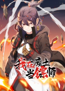 斯图尔特:倒带人生
