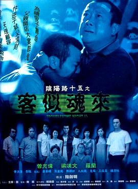 爱情散打