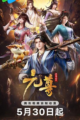 巴克叔叔
