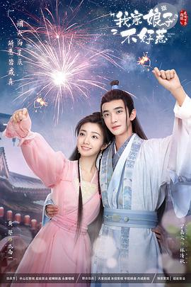 爱的进行时