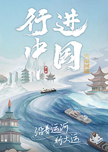 带子雄狼:出租孩子与武艺