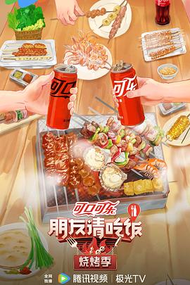 爱的最后愿望