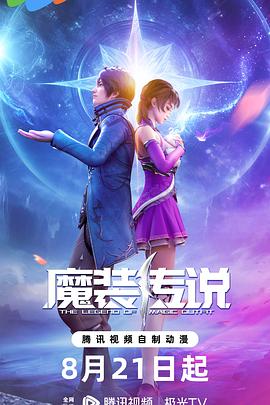 无因的反叛