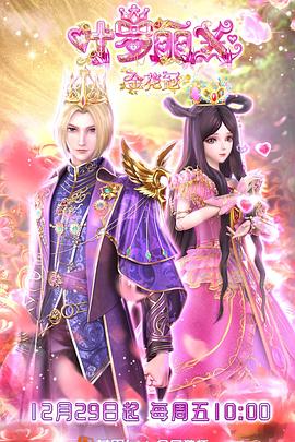 帮派2019