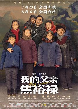 爱没有明天