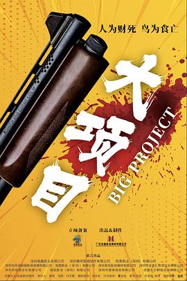 平凡的世界